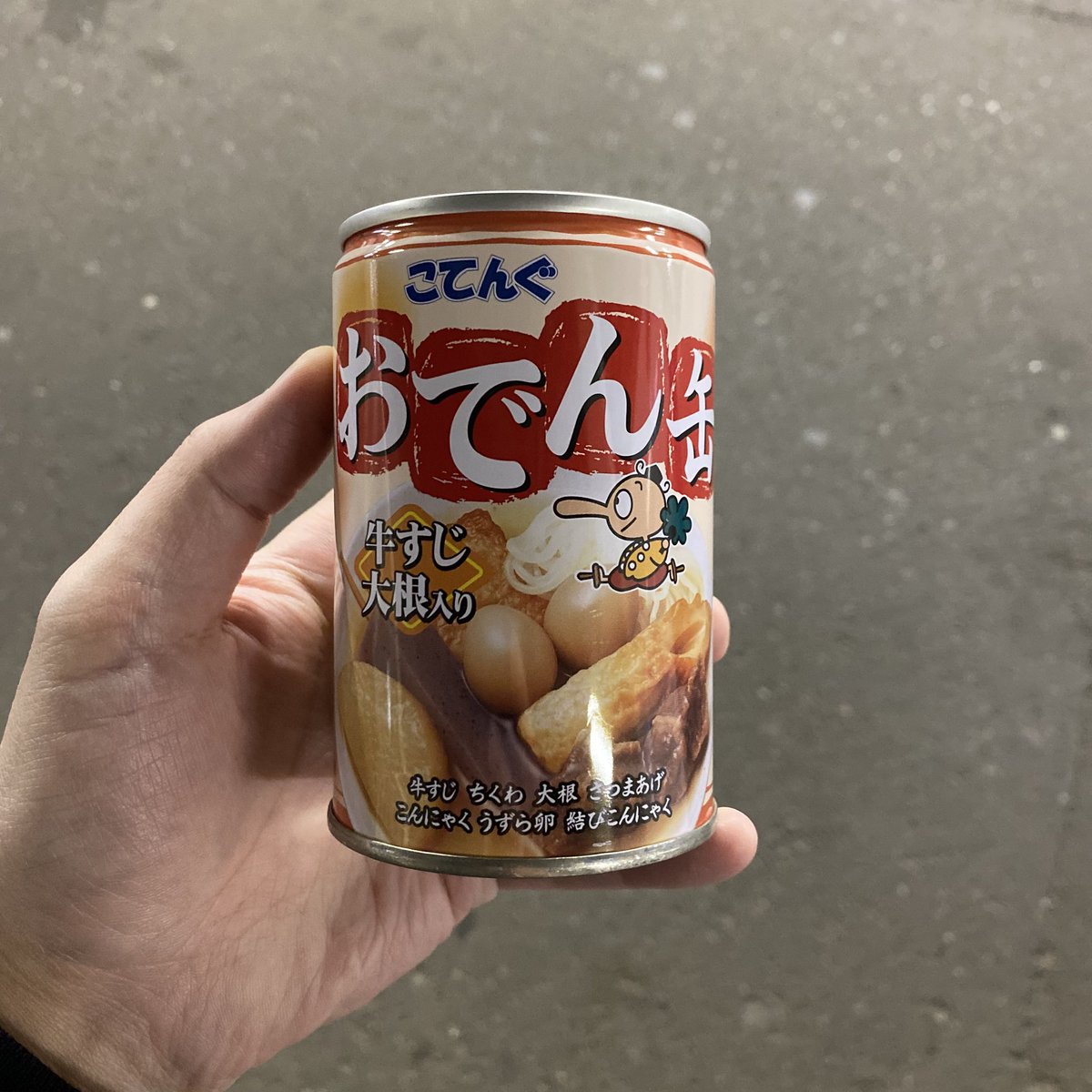 withanyoneelse8's tweet photo. 自販機のおでん
箸ないですよね https://t.co/AAJupGk901