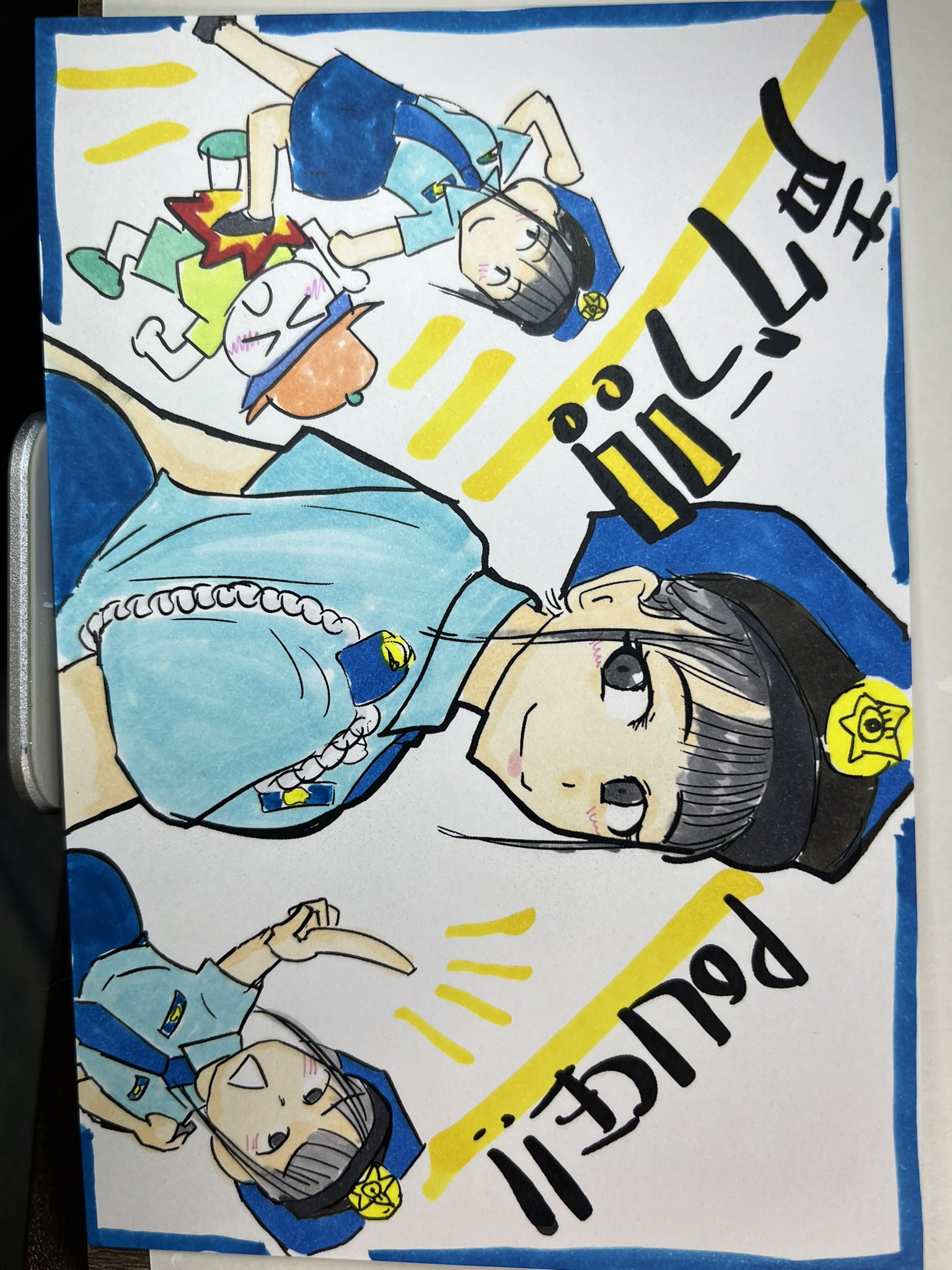 ⋈たけぴん＠0511天満橋RawTracks on X: 