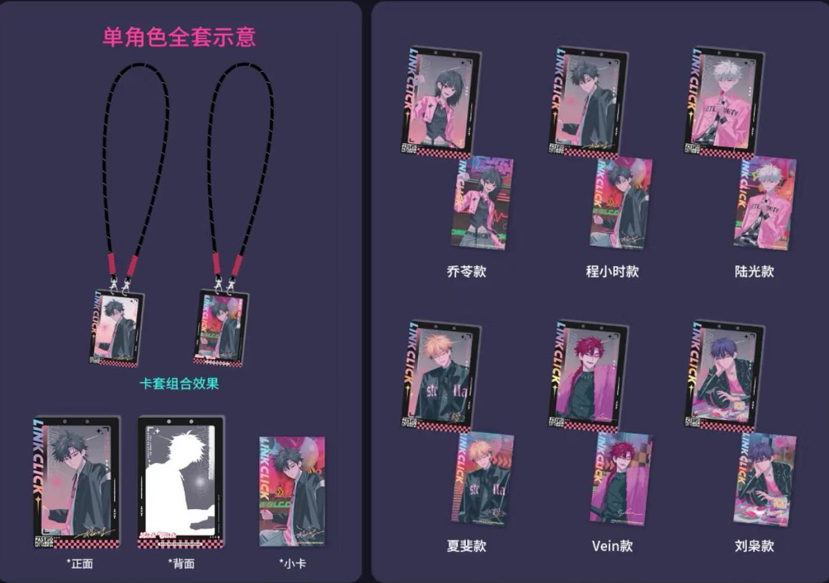 新商品📢 時光代理人 ピンクパーティーシリーズ カードストラップ