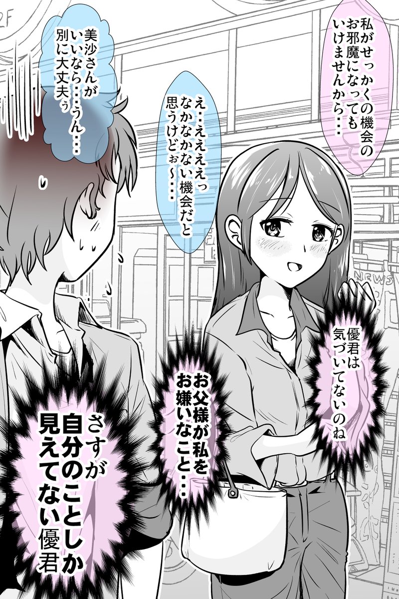 (6/8) 
