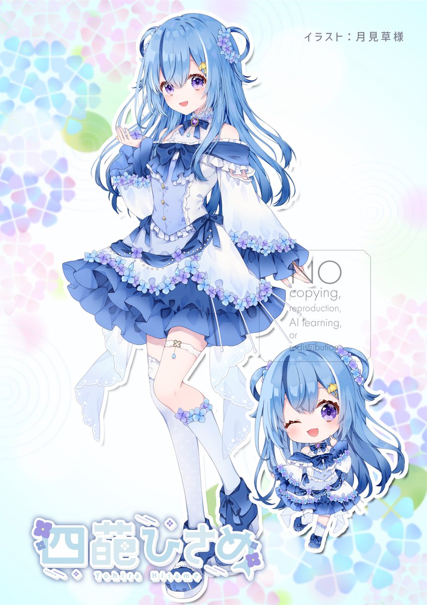 月見草 (@y_tsukimi32) / Posts / X