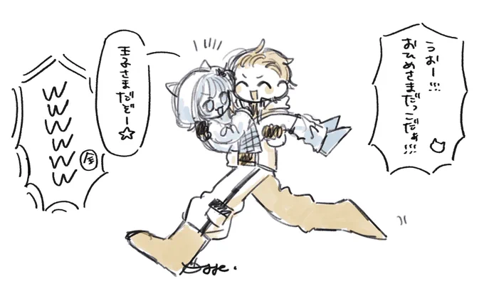 「すごい全然爽やかじゃない」 