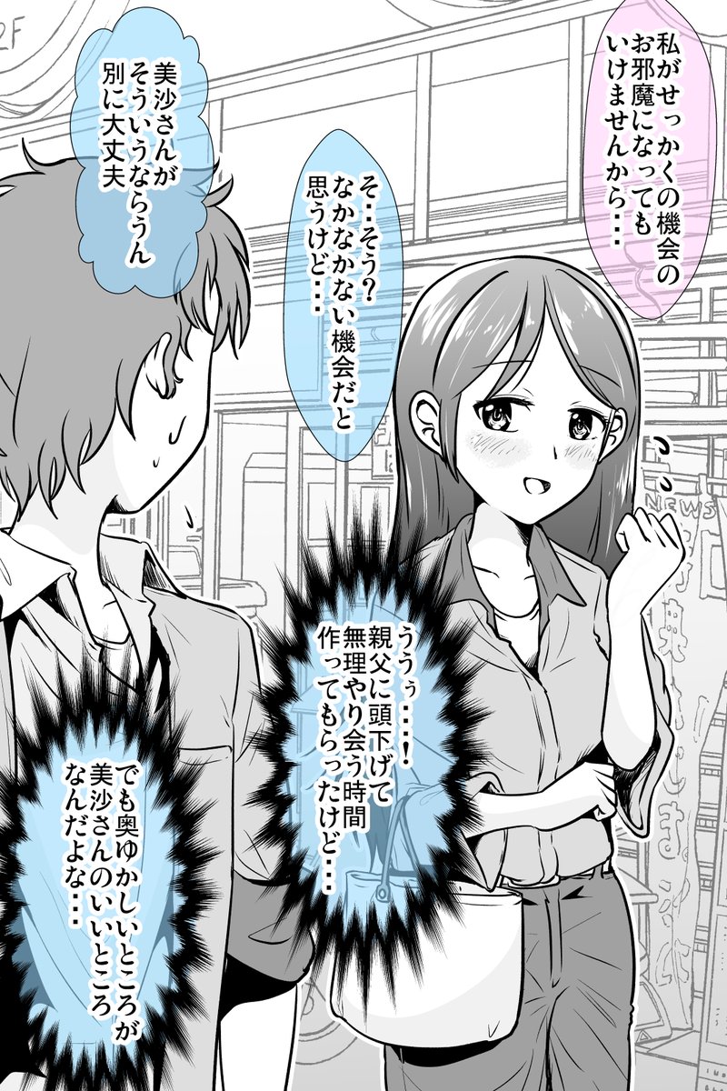 (4/8) 