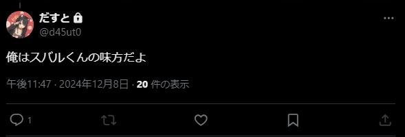 すのう tweet media