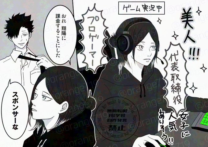しい🐈‍⬛🐈7月星願(@orange719) さんのマンガ一覧 : いいね順