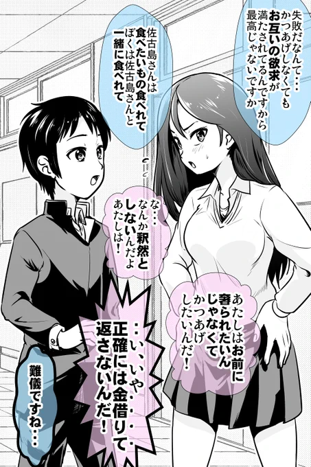 (8/8) 