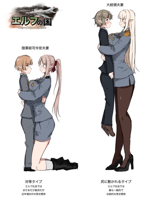 #今年も残りわずかなので今年一番伸びた絵を貼る
エルフ夫婦のタイプについてでしたね… 