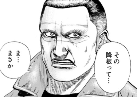 レッドウィンターのR国…2022年5月から申し出… 