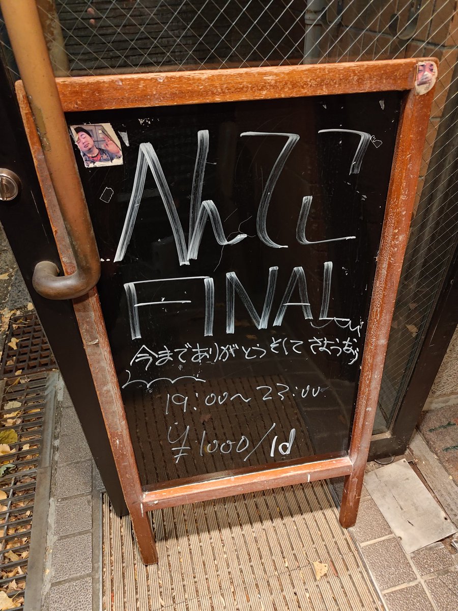 omochagakki's tweet photo. お邪魔しました
5年ぶりくらいなのに覚えててくださった方もいてありがとうございます
またいろんな面白い会が生まれていくといいですね✨
#へんてこ楽器遊会 https://t.co/1h33K7CWGf