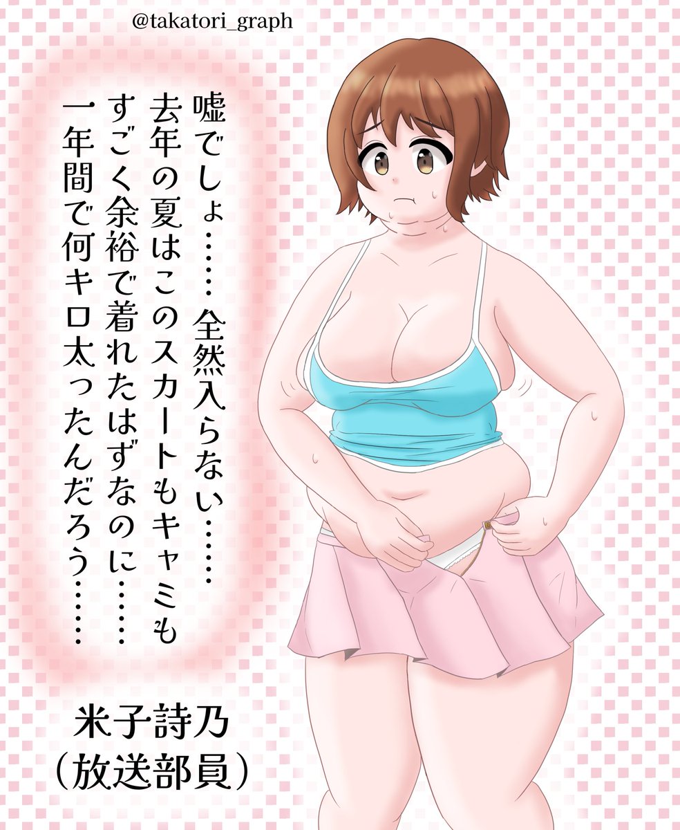 鷹取グラファイト tweet media