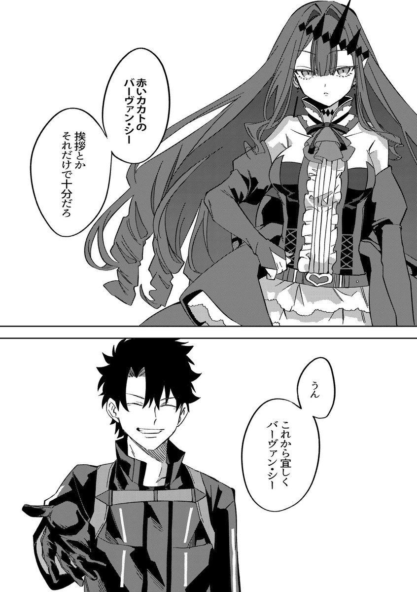 IZ🍍原稿 tweet media