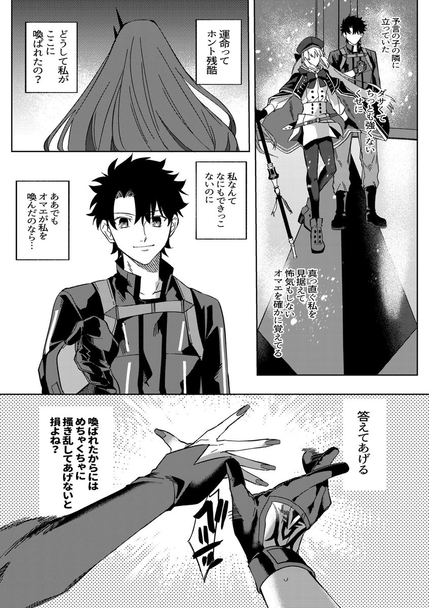 IZ🍍原稿 tweet media