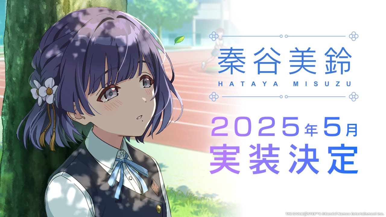 ツキノカメ 秦谷美鈴 SP SP ツキノカメ 秦谷美鈴(サイン入り) 学マス ツキノカメ 秦谷