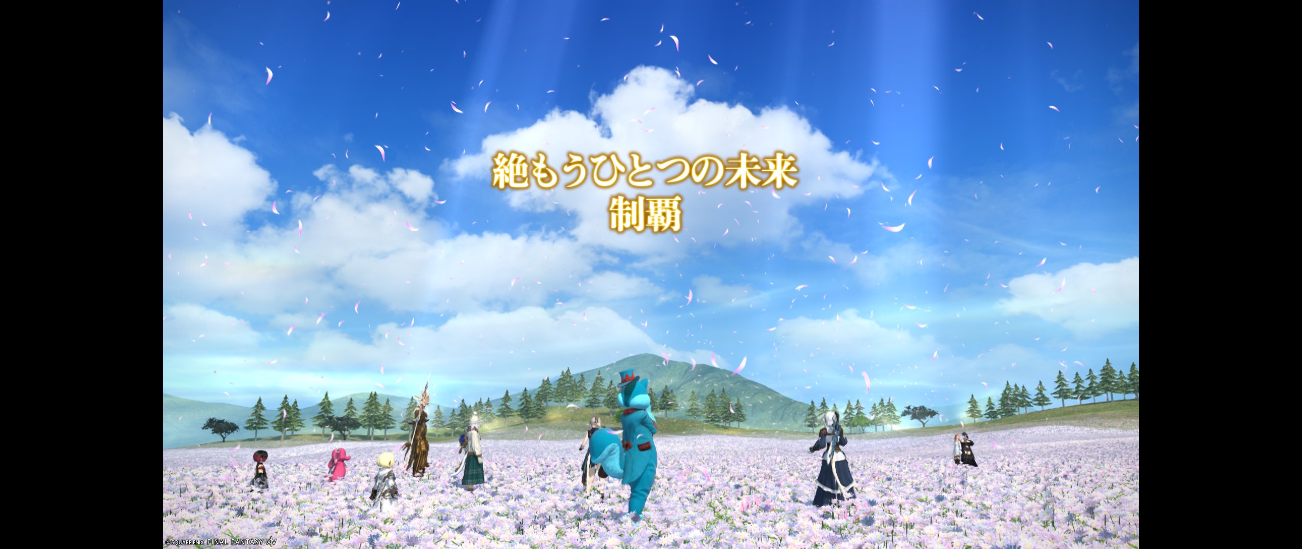 ほしぞら☆ SSEB-0111 