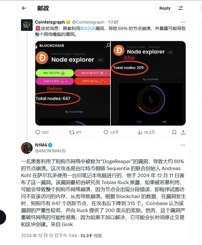 eth200000's tweet photo. 8PGmDpN7i2QMoaW8pTCJTqEMEzRTBEAM3Ltz9Fyzpump       内盘马上满，最好开盘钻地买，看叙事还行 #DogeReaper https://t.co/Ljc4ZD1GEL
