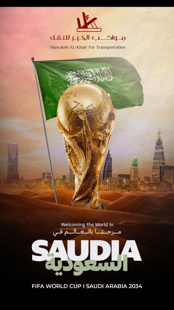 د . جميل فاروق خوقير (@jfkhogeer) on Twitter photo 