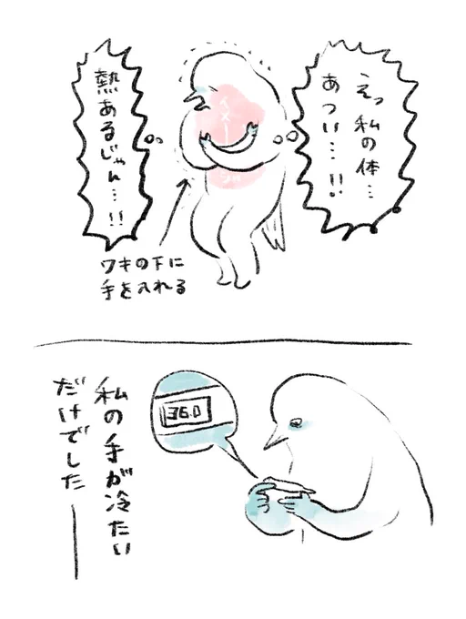 熱 