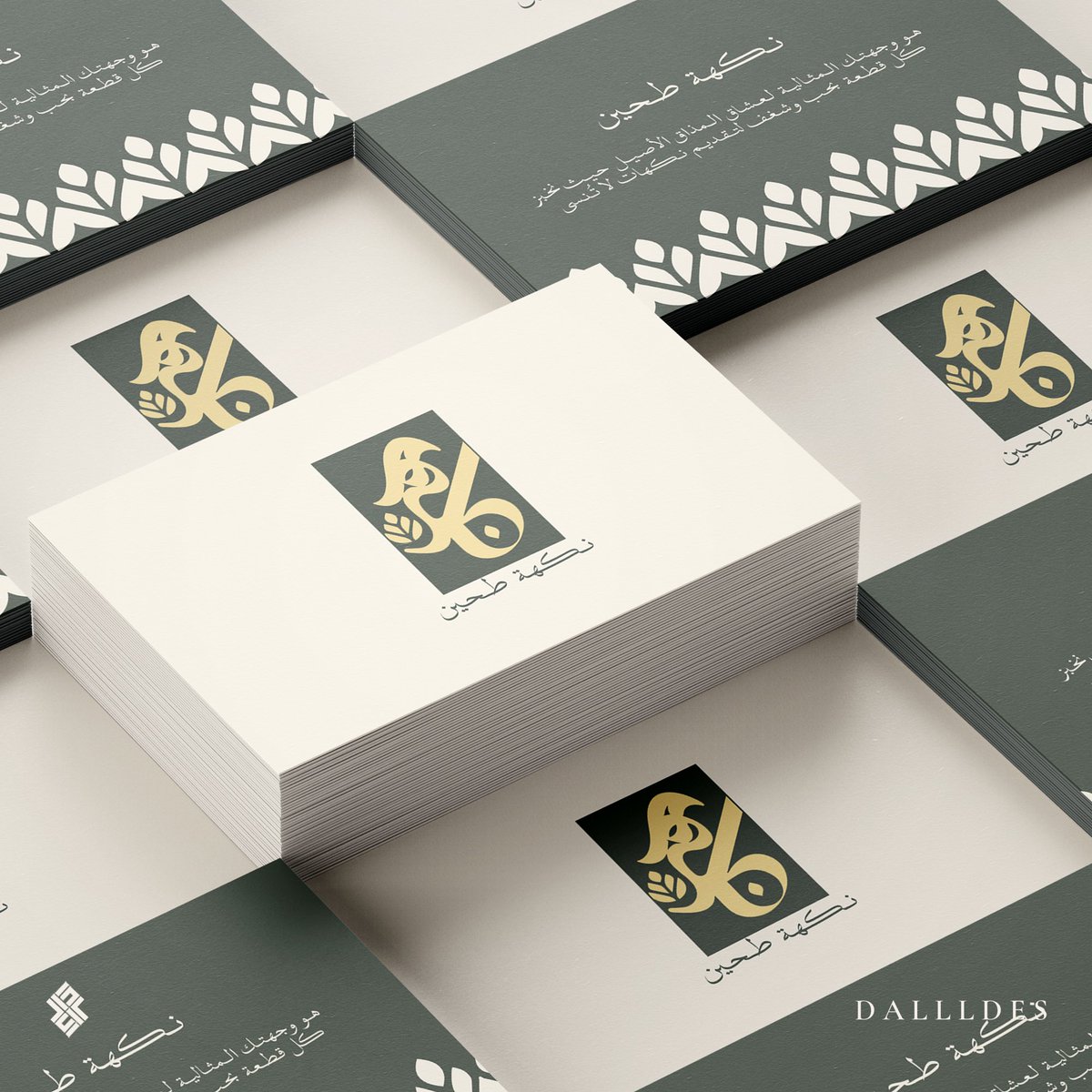 dallldes's tweet photo. من آخر أعمالي ✨🧚🏻‍♀️
تصميم شعار "نكهة مخبوزات"

@Designers_Sup @DlelDes @OCreativeJobs @TactusDe1 @dam_designers https://t.co/5lu2V0vVtU
