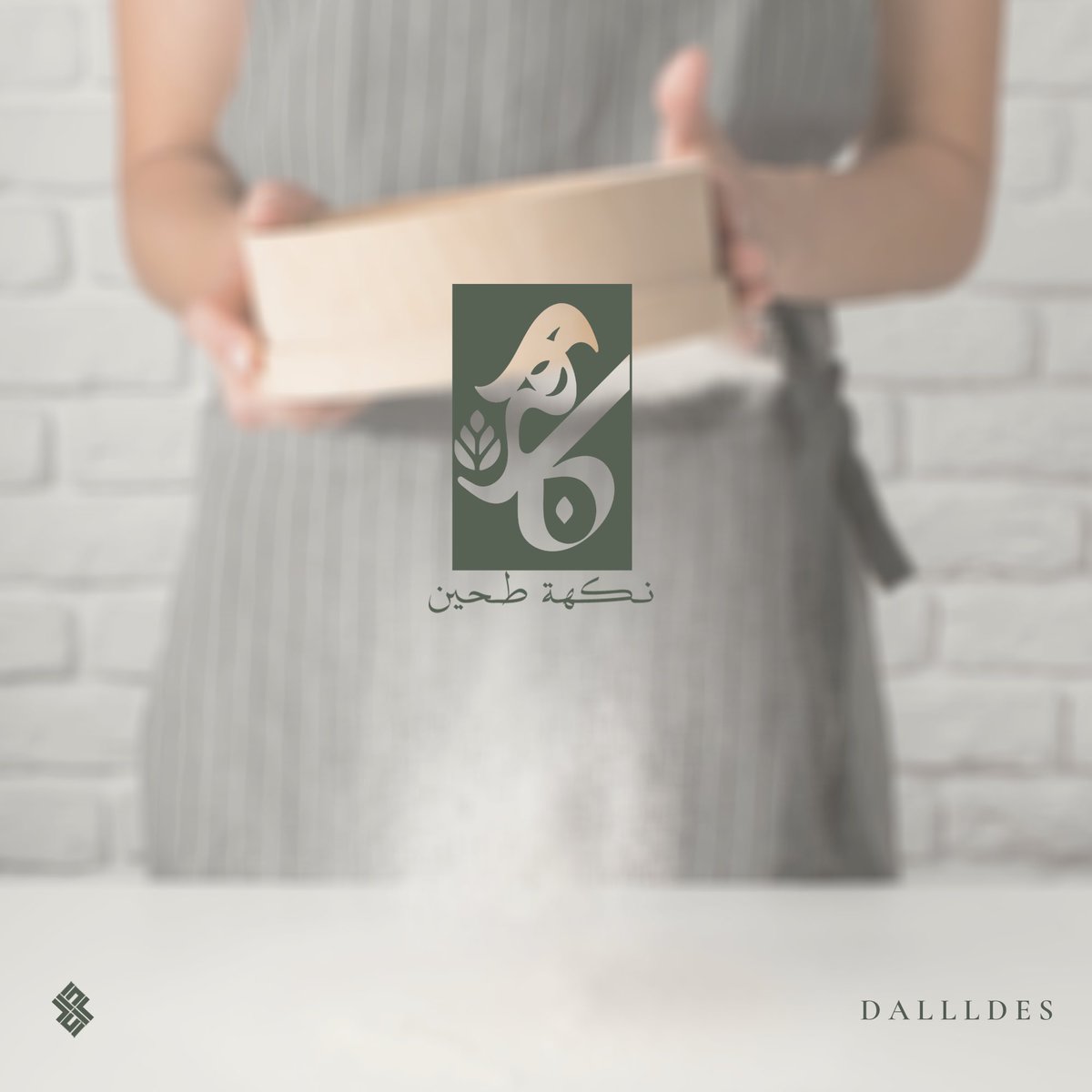 دَال | مصممة جرافيك🫧🧚🏻♀️ (@dallldes) on Twitter photo من آخر أعمالي ✨🧚🏻♀️
تصميم شعار "نكهة مخبوزات"
<a href="/Designers_Sup/">دعم المصممين والمبدعين</a> <a href="/DlelDes/">دليل المصممين 𝕏 #دعم</a> <a href="/OCreativeJobs/">دعم المبدعين | فرص وظيفية | مسابقات | تحديات</a> <a href="/TactusDe1/">دعم المصممين</a> <a href="/dam_designers/">دعم مصممين 🔸</a> من آخر أعمالي ✨🧚🏻♀️
تصميم شعار "نكهة مخبوزات"
<a href="/Designers_Sup/">دعم المصممين والمبدعين</a> <a href="/DlelDes/">دليل المصممين 𝕏 #دعم</a> <a href="/OCreativeJobs/">دعم المبدعين | فرص وظيفية | مسابقات | تحديات</a> <a href="/TactusDe1/">دعم المصممين</a> <a href="/dam_designers/">دعم مصممين 🔸</a>