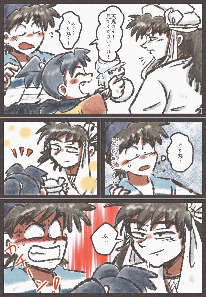 煩悩‼✌️‼️‼️‼️‼️️ | チロル☕️ さんのマンガ | ツイコミ(仮)