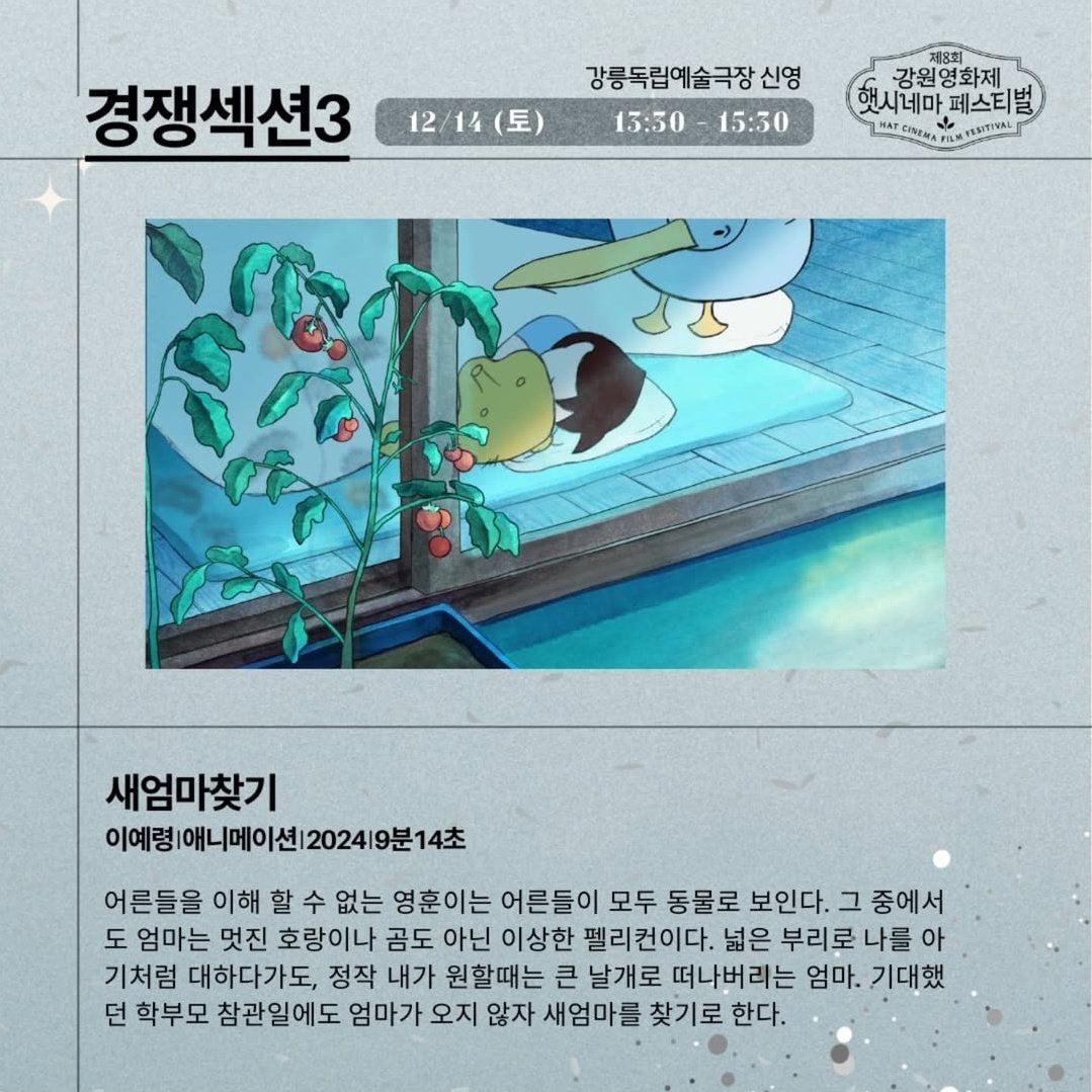 새엄마 찾기🕯 tweet media