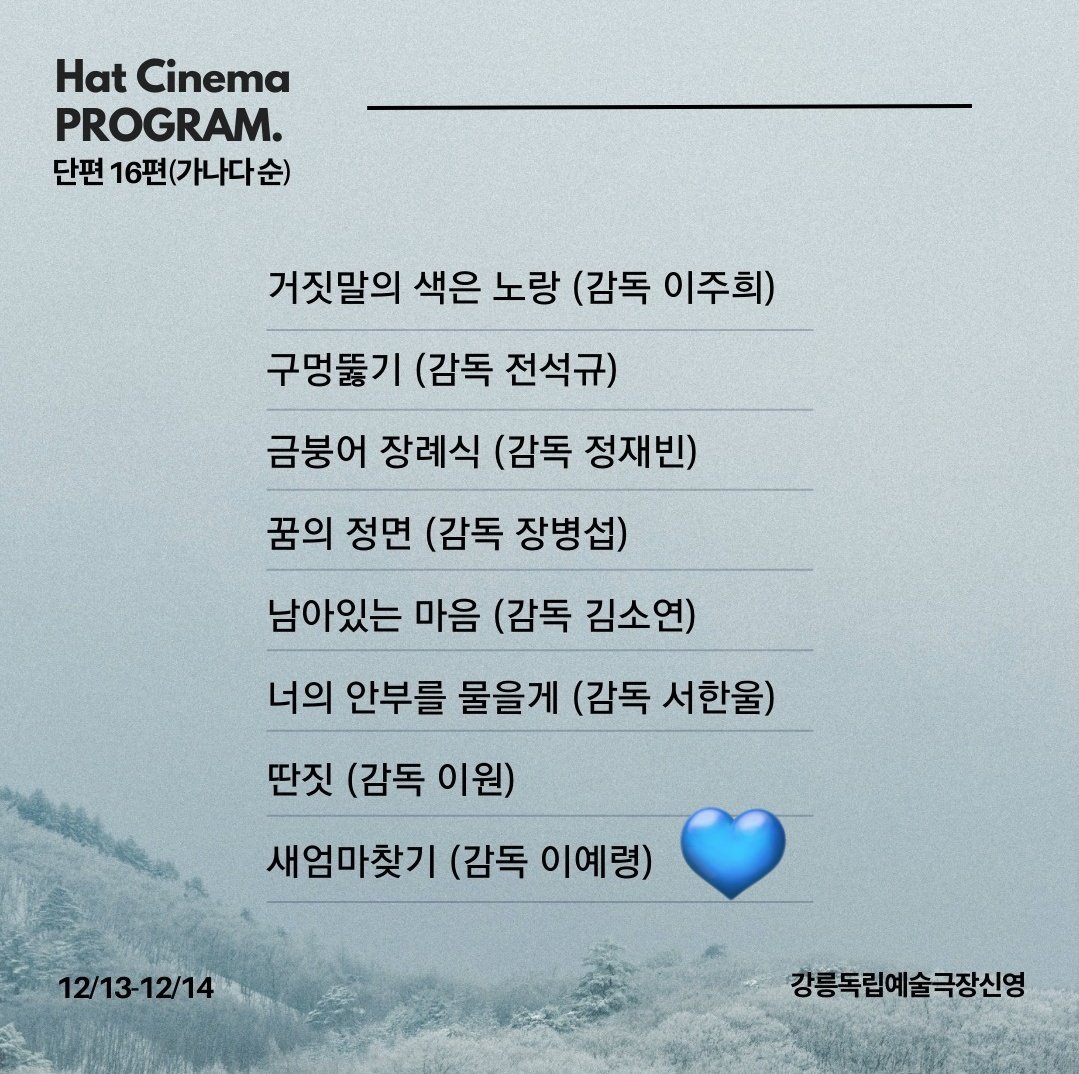 새엄마 찾기🕯 tweet media