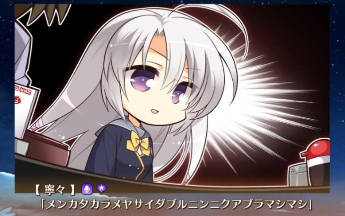 ミッドナイトブルー 綾地寧々 メンカタカラメヤサイダブルニンニクアブラ 好きなエロゲの名言 メンカタカラメヤサイダブルニンニクアブラマシ