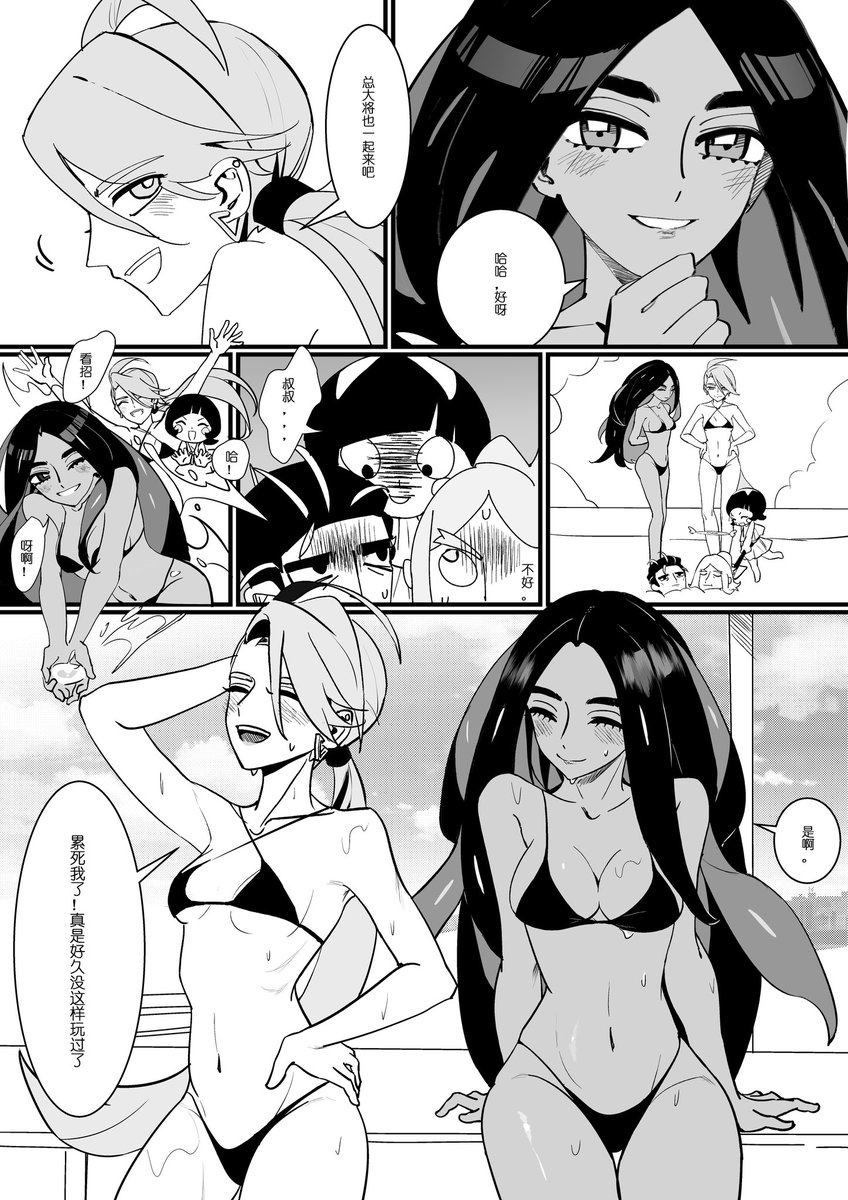 Geetasdog's tweet image. 🔞omcr om x cr x om
中文,阅读顺序左到右(from left to right)
可以转载但是请带上原作者
全本都在这里了请用!