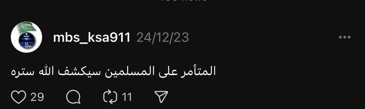 abaseeii's tweet photo. @Saudi_K_ https://t.co/GmP3Zo0a03
