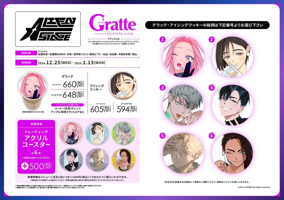 アイビー tweet media