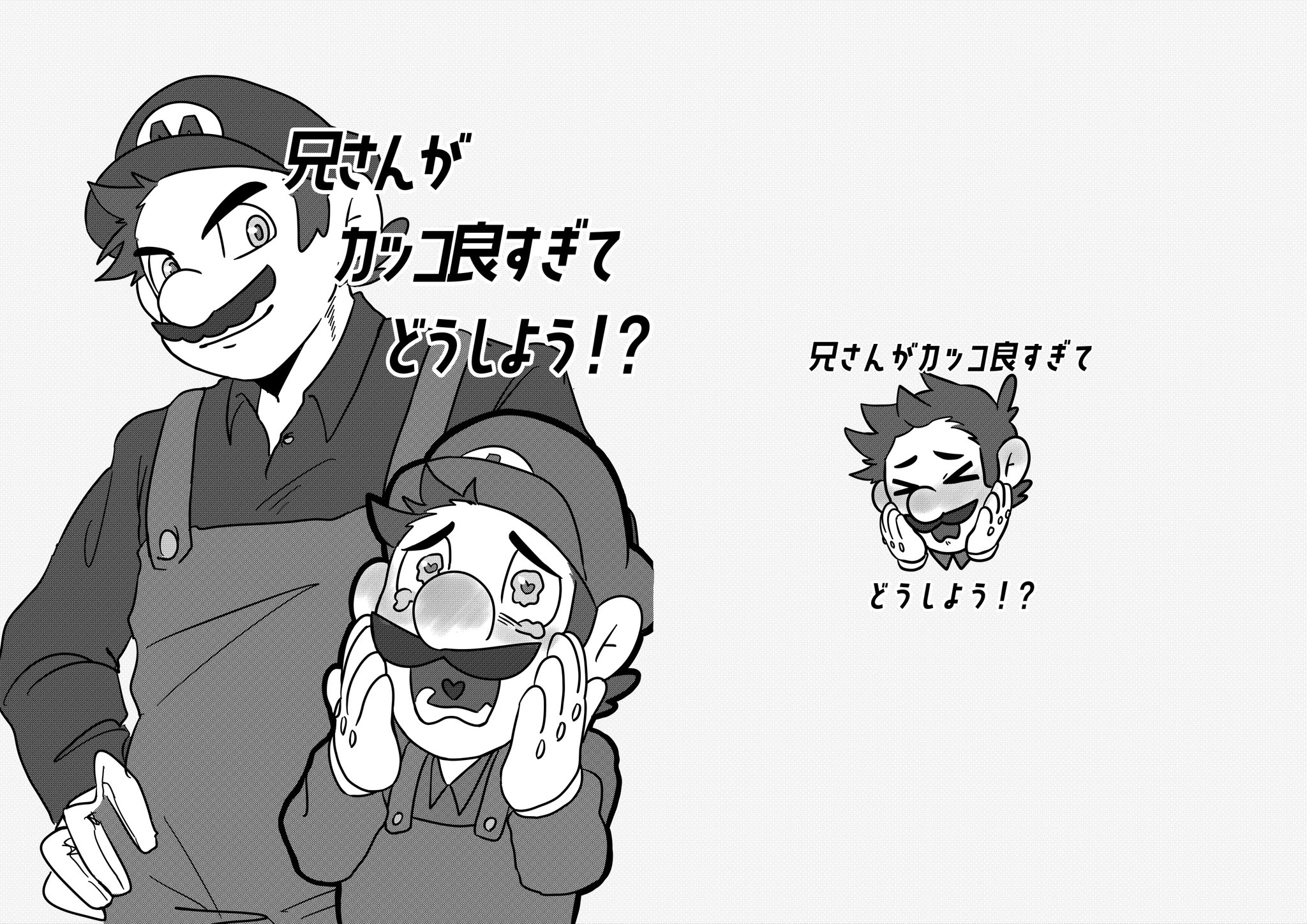 スズ (@sn_43411) / X スズ (@sn_43411) / X