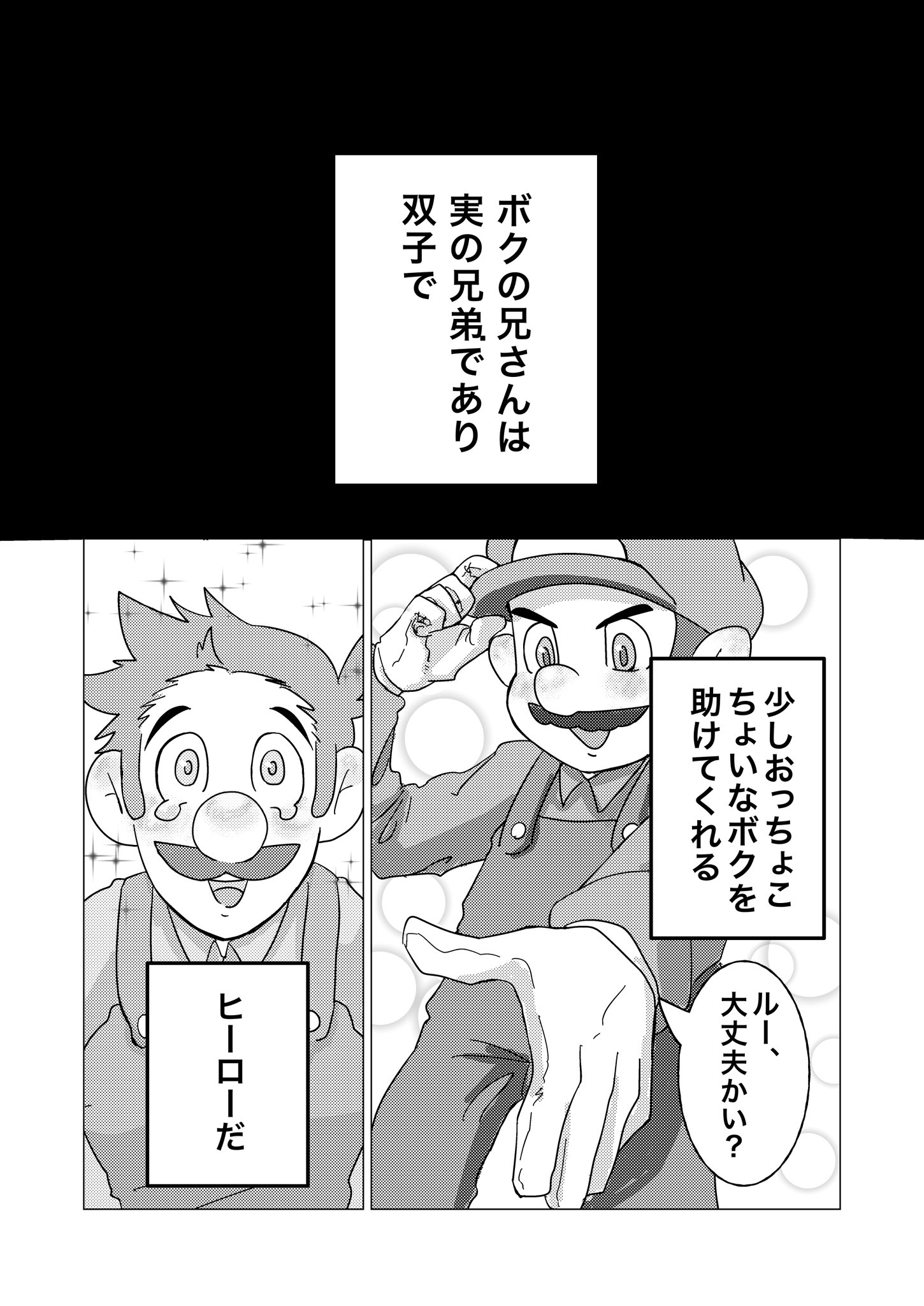スズ (@sn_43411) / X スズ (@sn_43411) / X