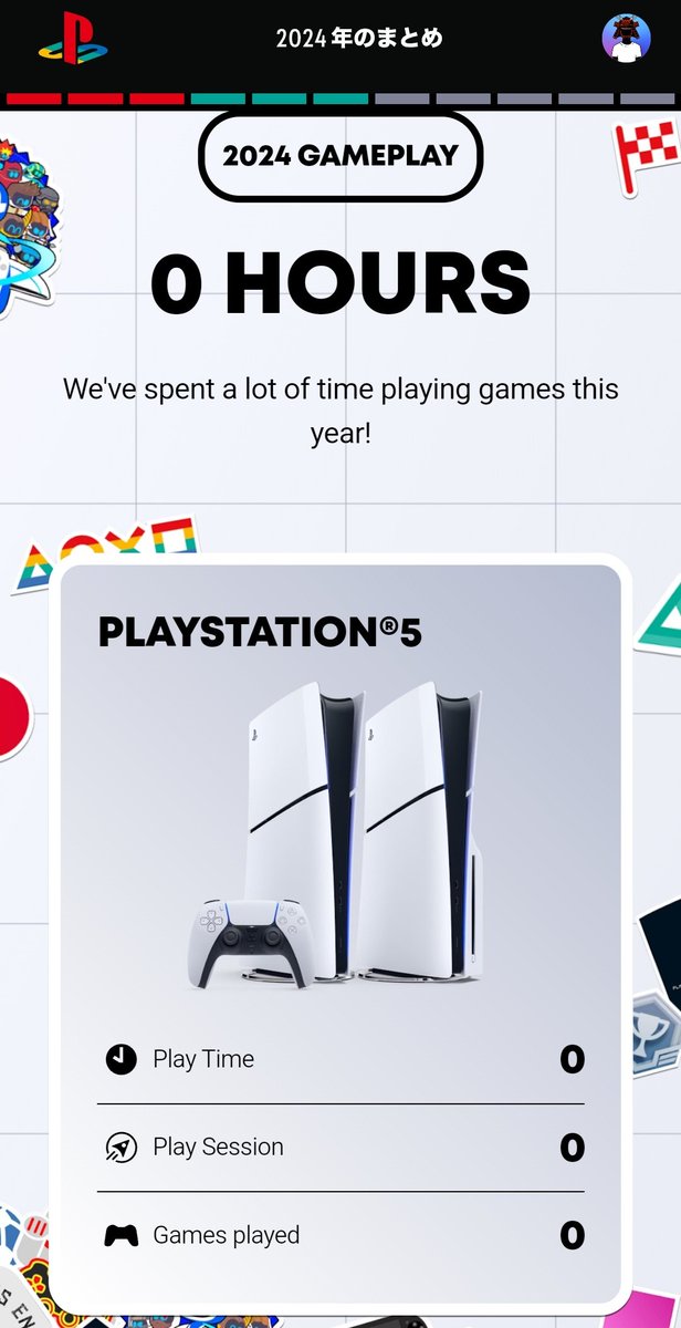 إنجازات السنة