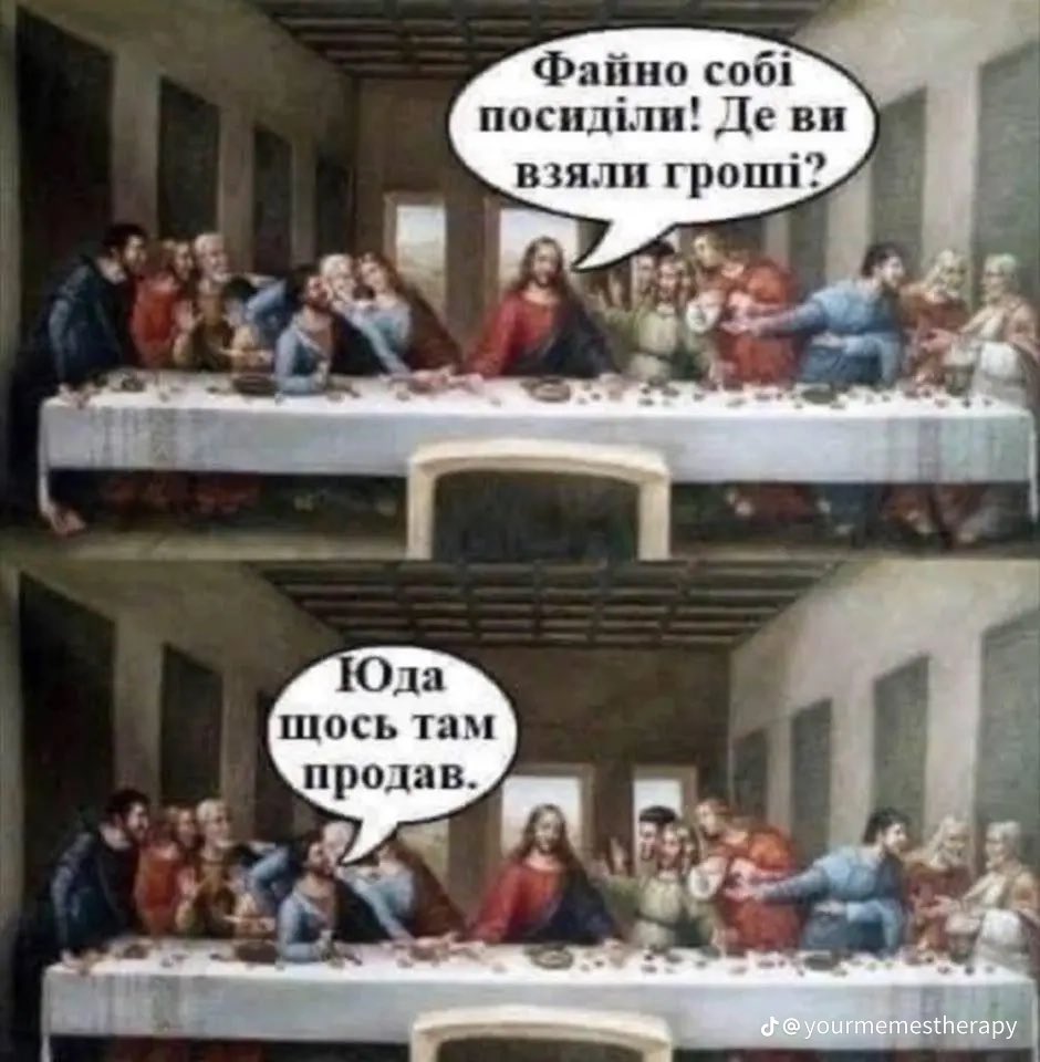 Блять я чуть не вдавилась обідом