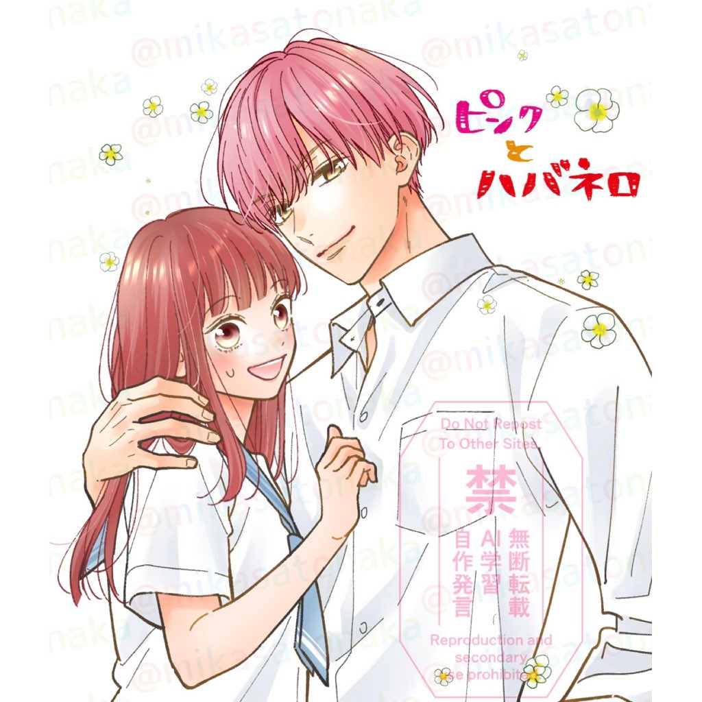 落書き✍️(再掲3)