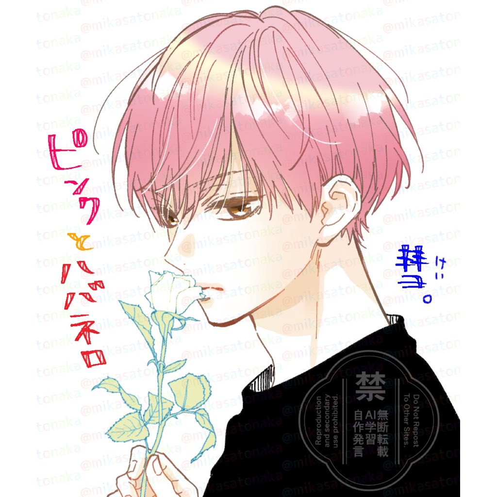 落書き✍️(再掲3) 