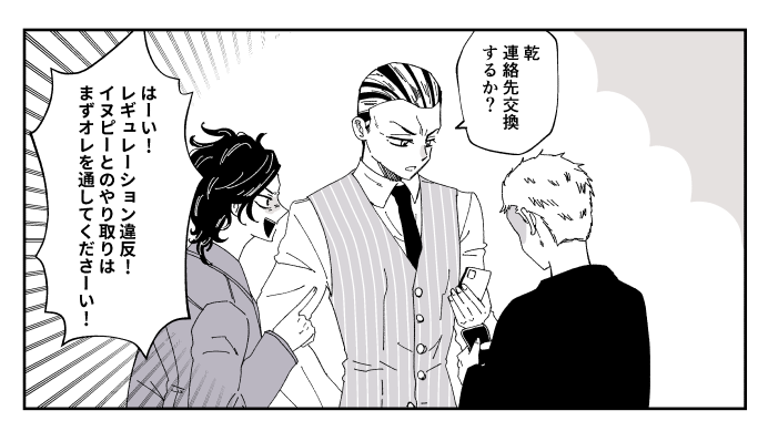 聖夜の思い出 旧10BD 