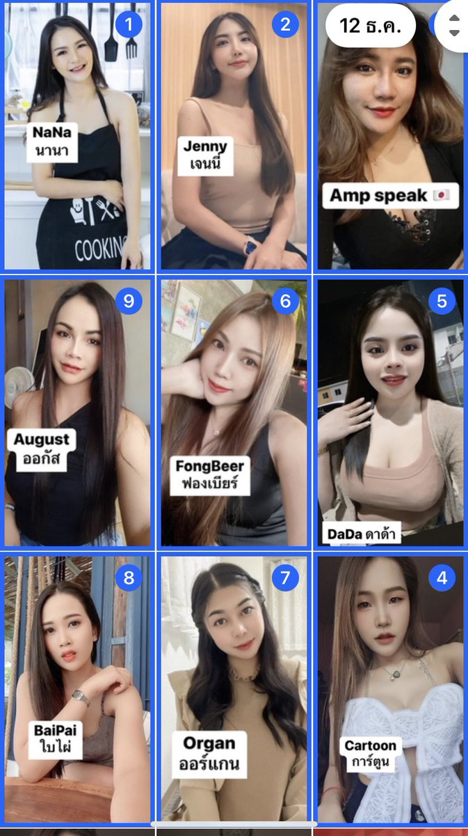 ฝากรีทวิตด้วยจ้า