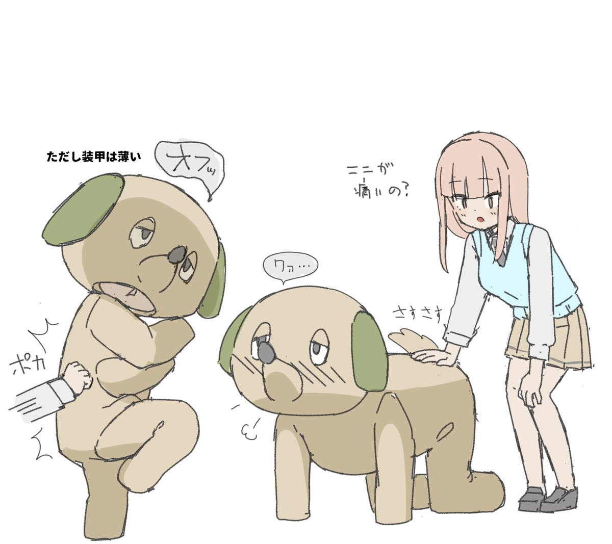 nijitama_siyu2's tweet photo. #わたモテ　喪227を読んだよ。きーちゃんがほほえまなことになってて良かったよ https://t.co/i6Au3mKR7f