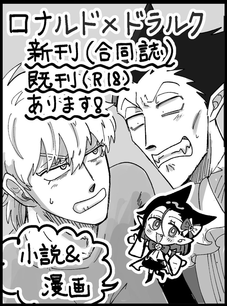 1月19日アイテムえひめ【おでかけライブin愛媛172】にサークル参加します! https://t.co/2cK1pTlnhW 