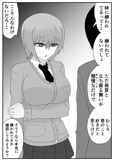 (7/9) 