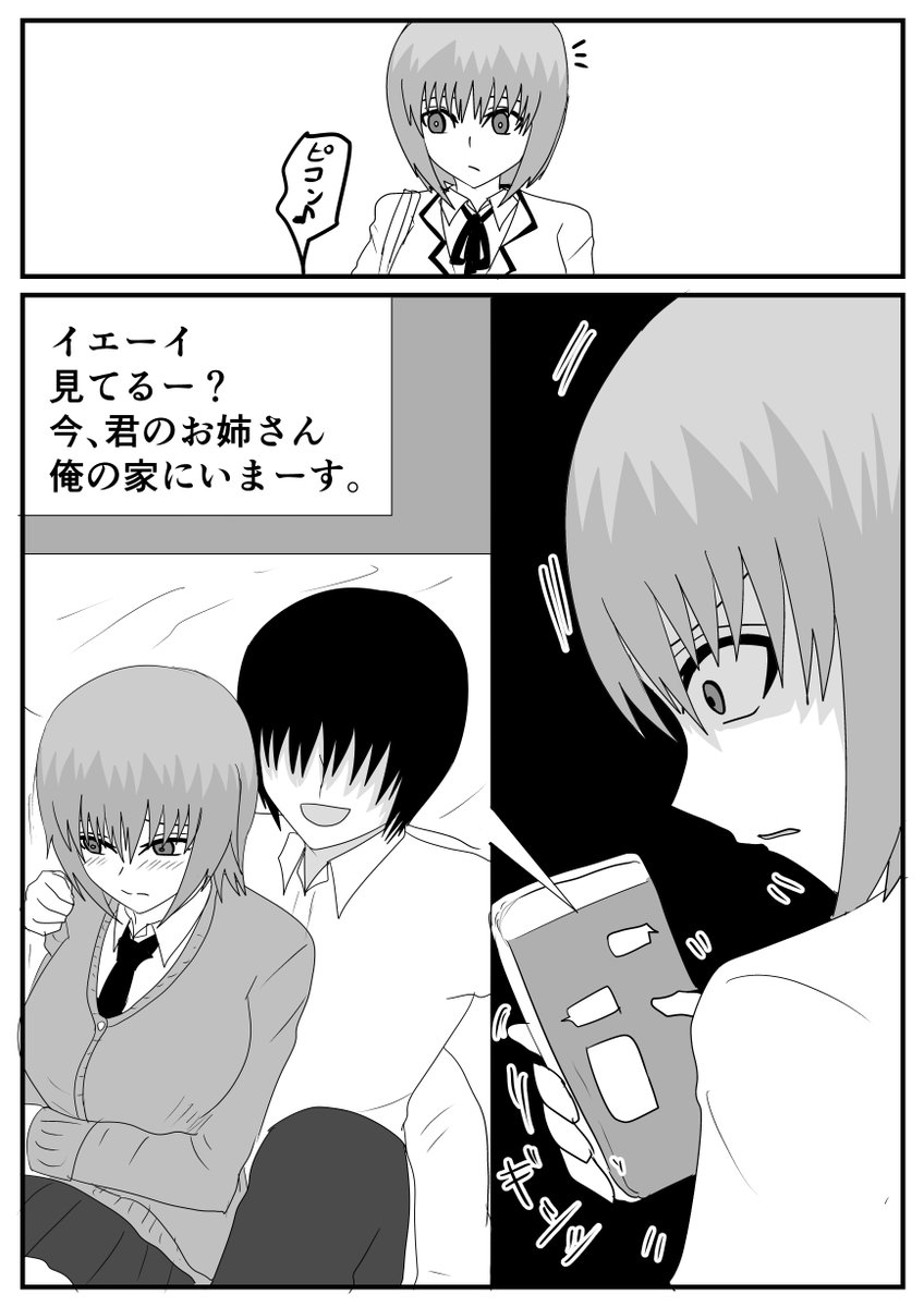(7/9) 