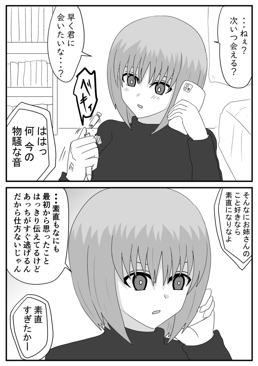 (7/9) 