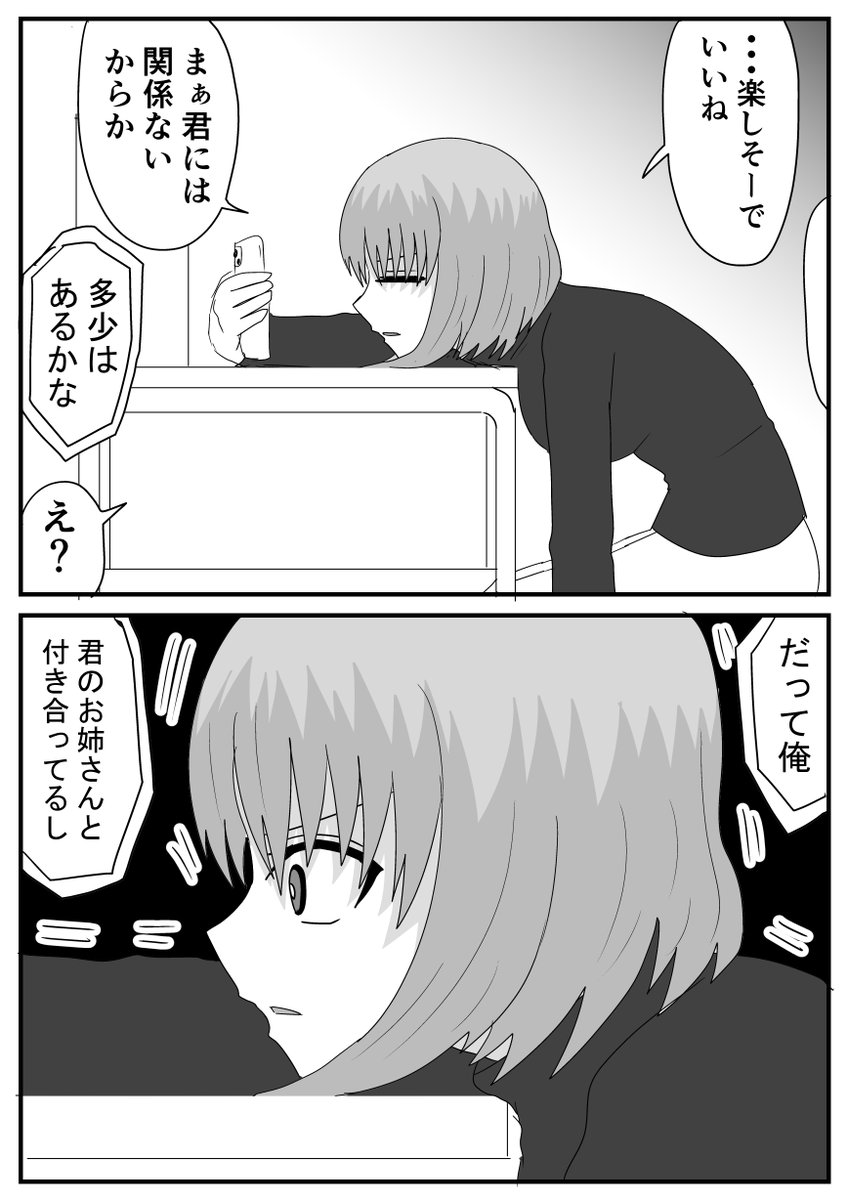 (8/9) 