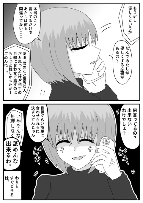 (8/9) 