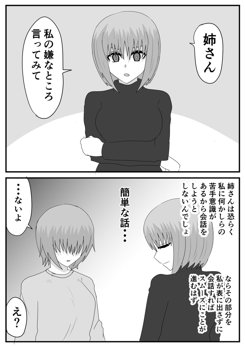 (8/9) 