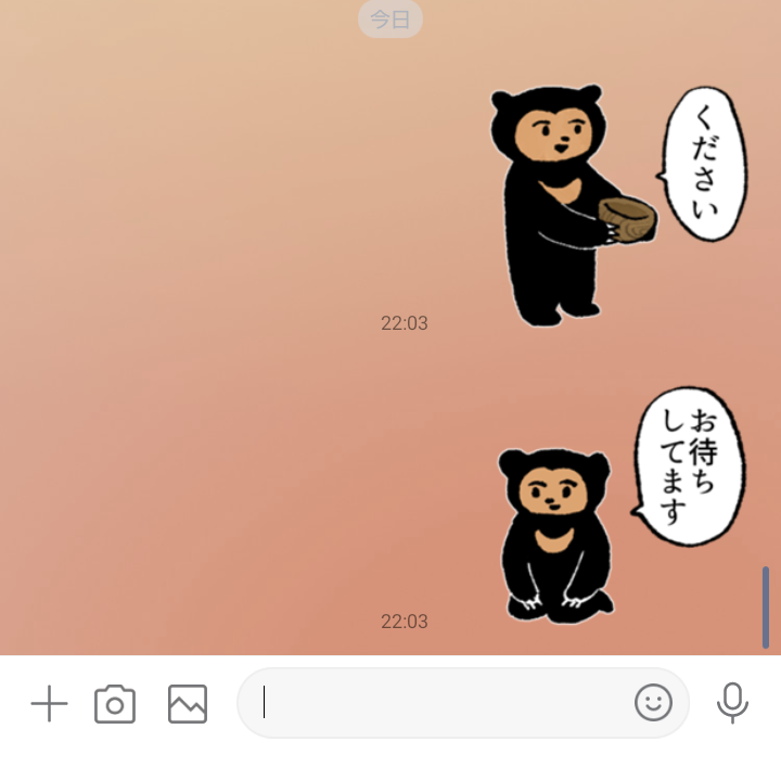 ふ誕生日12/15にかこつけてあわよくばファンアートを 