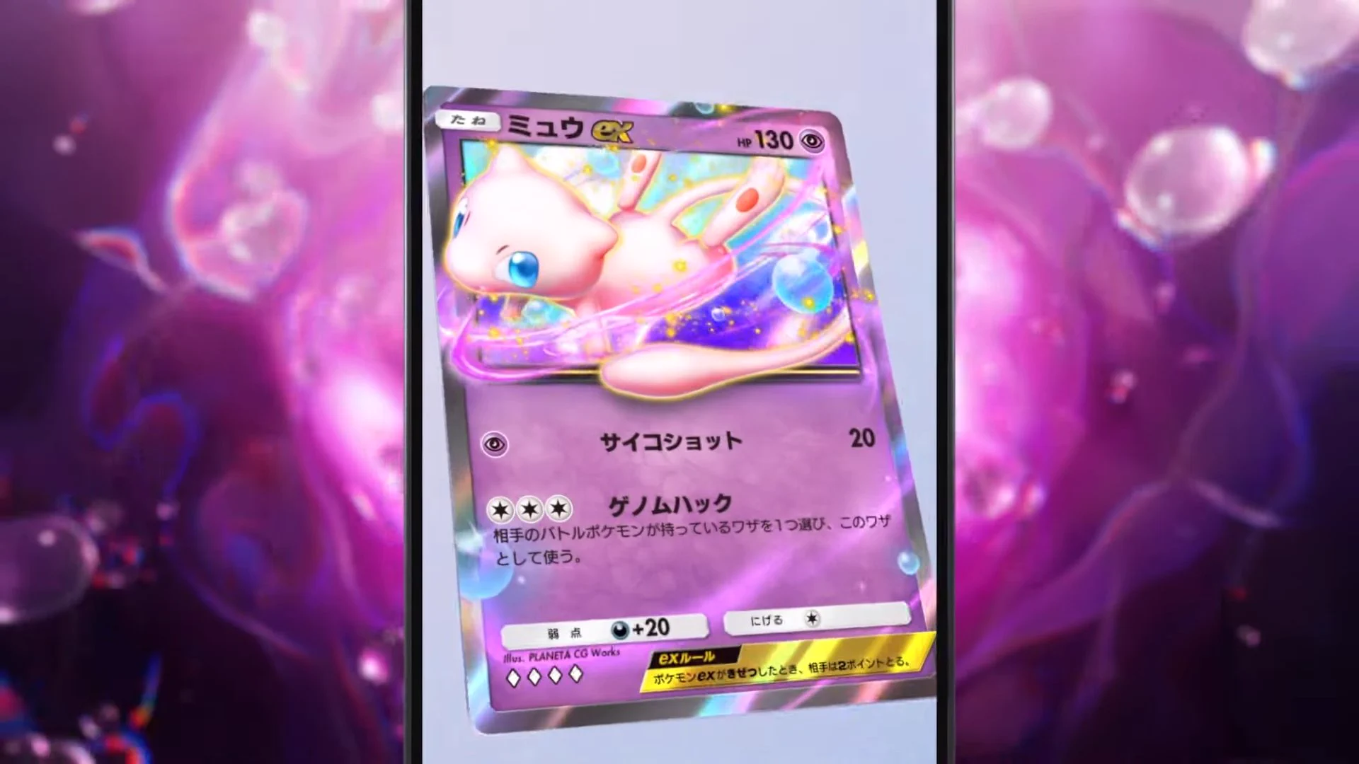 ポケゲトちゃんねる＠ポケモンカードまとめ on X: 