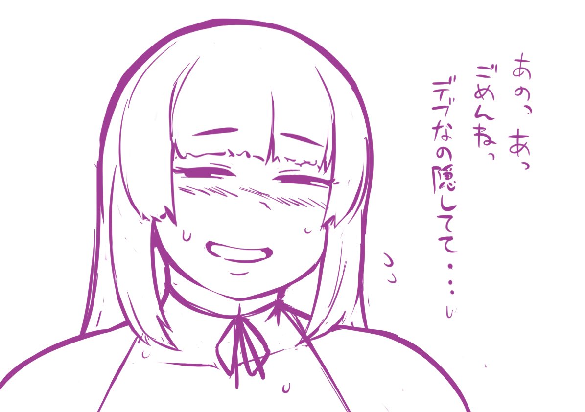 ラフ段階の塩顔くんを発掘、なんか出来上がりと比べてだいぶ気弱なキャラだった これはこれでいいな…… 