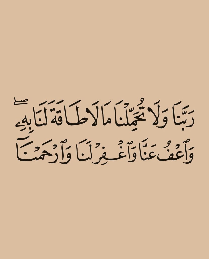 ادعيه (@adeaih_) on Twitter photo 